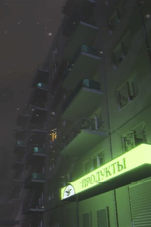ШХД: ЗИМА / IT'S WINTER